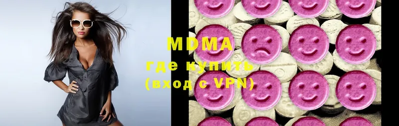 MDMA кристаллы Соль-Илецк